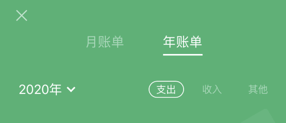 比如苹果手机维修分享如何在 iPhone 上查看支付宝和微信年支出账单 