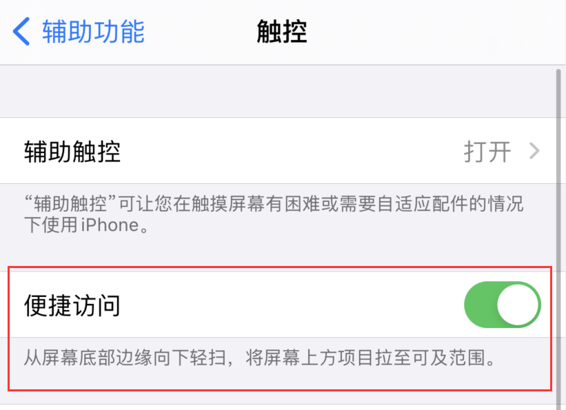 比如苹果手机维修分享iPhone 12 小技巧 