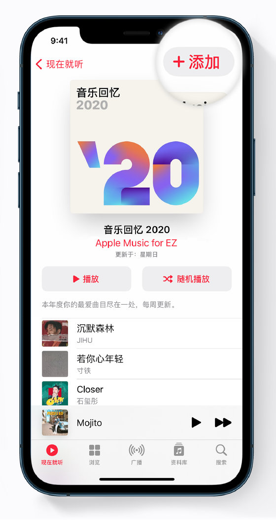 比如苹果手机维修分享如何在 Apple Music 中查看过去一年听的歌 