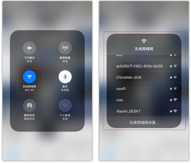 比如苹果手机维修分享苹果iPhone12如何自动切换WiFi 