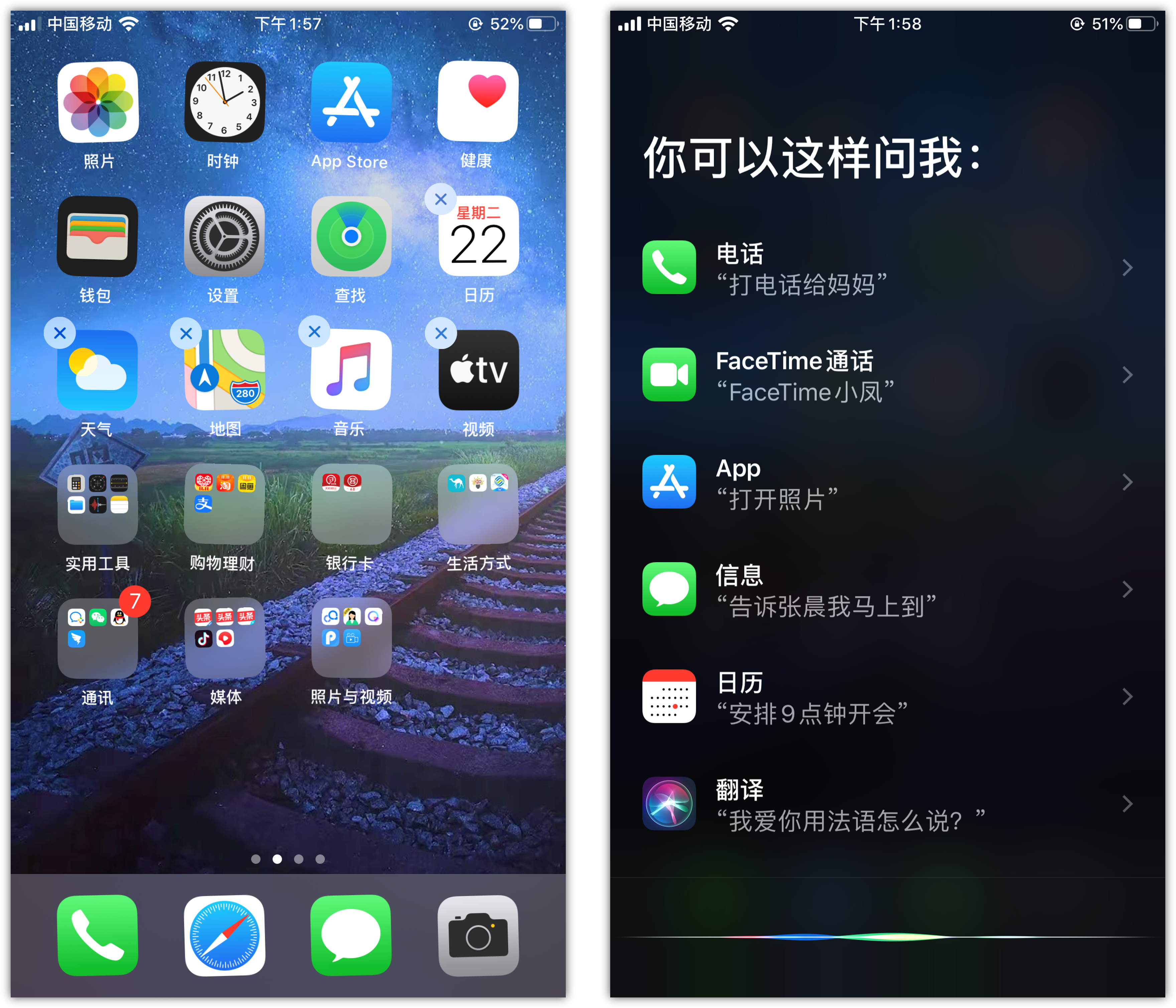 比如苹果手机维修分享苹果iPhone 如何隐藏APP 