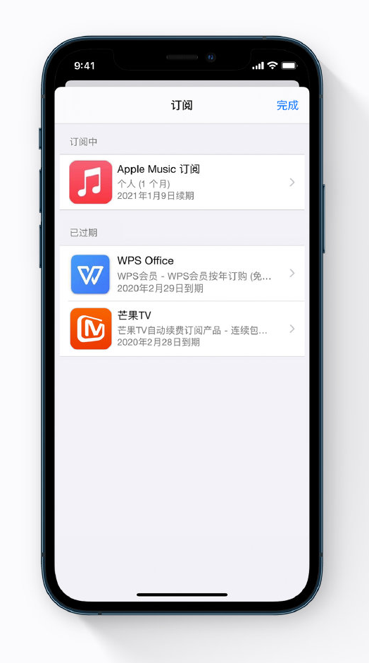 比如苹果手机维修分享小技巧 