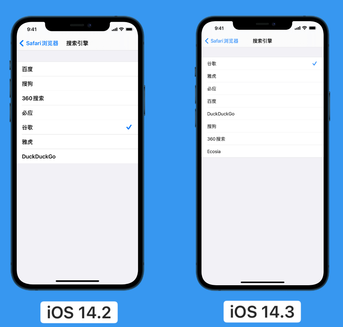 比如苹果手机维修分享iOS 14 小技巧 