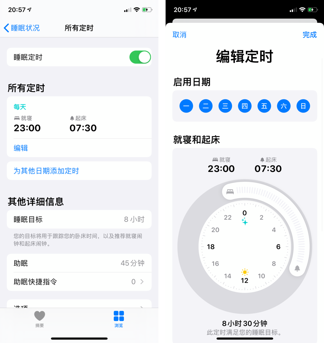 比如苹果手机维修分享watchOS 7 教程 