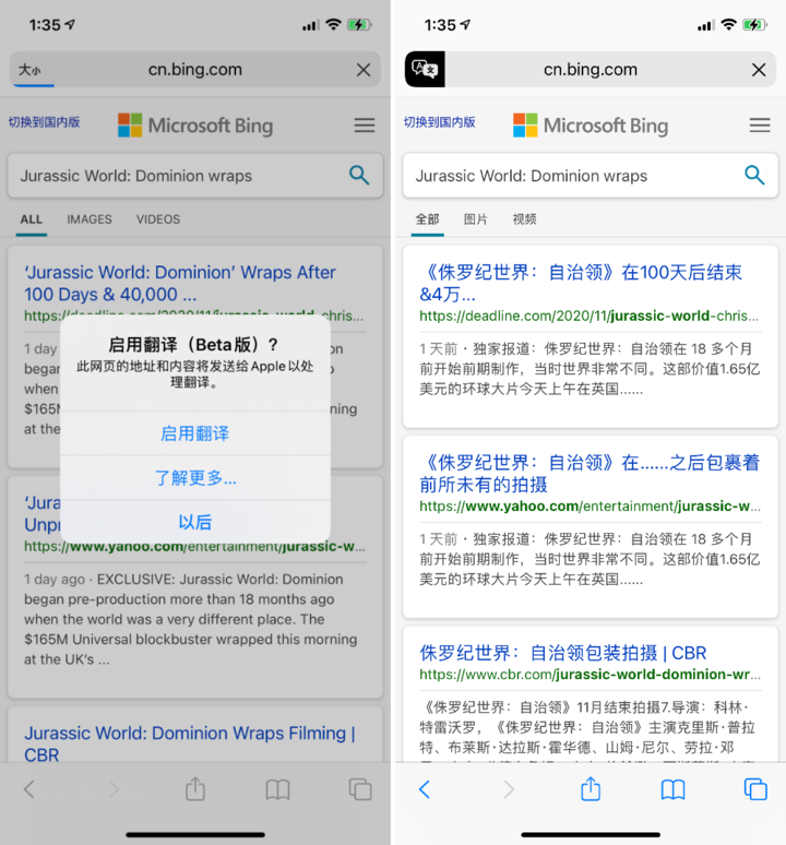 比如苹果手机维修分享iOS 14.2 教程 