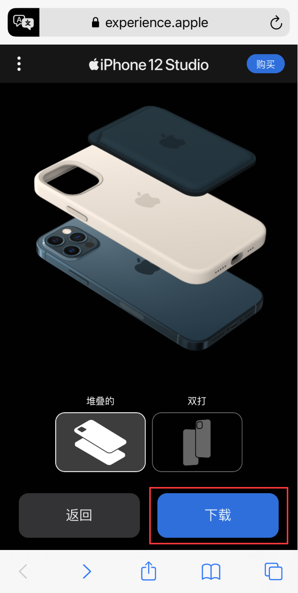 比如苹果手机维修分享选购 iPhone 12 必备 