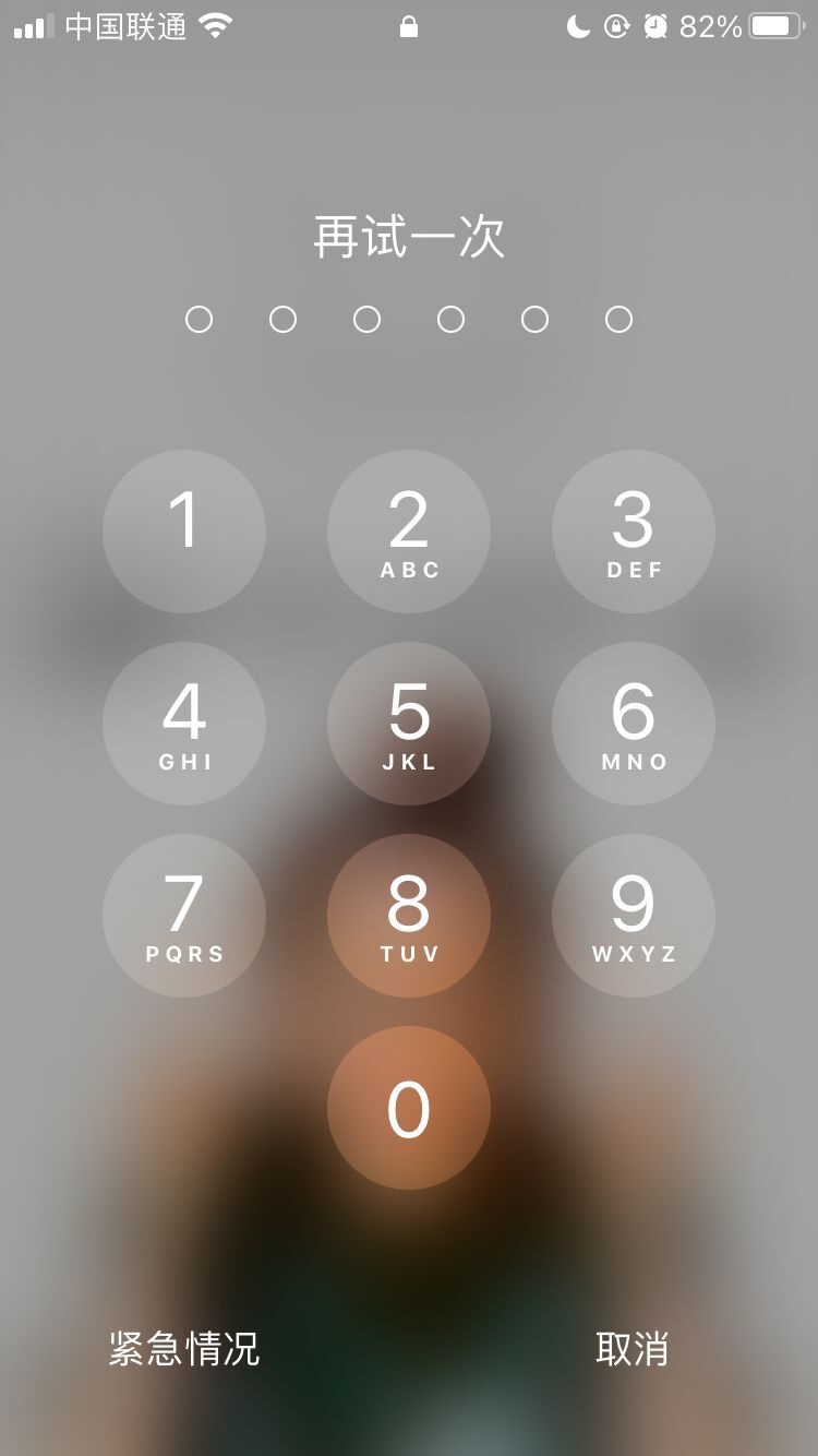 比如苹果手机维修分享iPhone手机丢失后时间怎么做最安全 