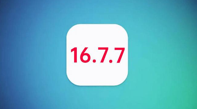 比如苹果手机维修分享iOS 16.7.7正式版升级_iOS 16.7.7 正式版一键刷机教程 